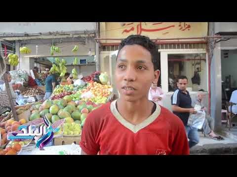 صدى البلد | اسعار الخضراوات و الفاكهة بالاسواق اليوم