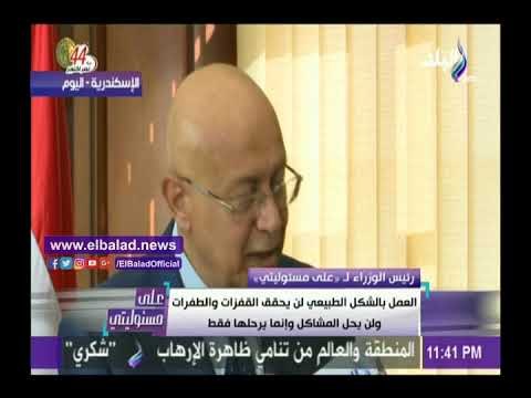 صدى البلد | رئيس الوزراء: راض تمامًا عن أداء حكومتي «فيديو»