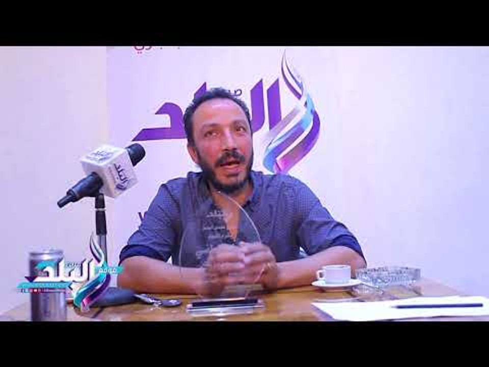 صدى البلد | طارق لطفي لـ"صدى البلد" :حالة الحب وراء نجاح صعيدي في الجامعة الأمريكية