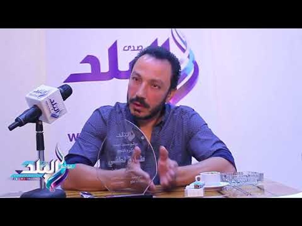 صدى البلد | طارق لطفي يكشف في ندوة "صدي البلد" عن أصعب مشهد في مسلسل "بين عالمين"