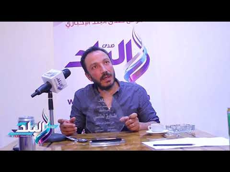 صدى البلد | طارق لطفي يكشف لـ"صدى البلد" عن فيلمه الجديد