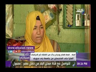 صدى البلد | أحمد موسى يعرض قصة كفاح سيدة من الكشك وحتى الماجيستير