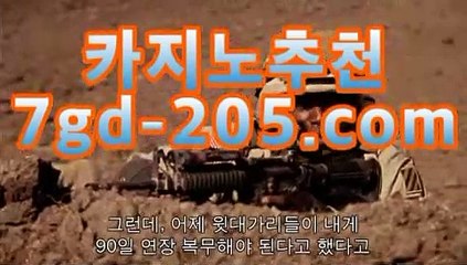 실시간카지노 마이다스카지노 gca16.com  실시간바카라{{gca16.com}}온라인카지노  카지노사이트{{gca16.com}}바카라사이트