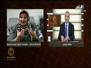 حقائق وأسرار - تعرّف على الخدمات التي قدمها أعضاء مجلس النواب للمواطنين في هذا الإسبوع