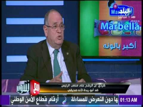 مع شوبير - كرم كردي : المجاملات والخجل أبرز عيوب هانى أبو ريدة