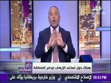 على مسئوليتي - أحمد موسى - خالد علي: الجيش بيزعم محاربة الإرهاب في سيناء