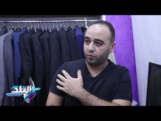 صدى البلد | إرتفاع اسعار "البدل" يقضي علي المستورد والمحلي يصل لـ2000 جنية