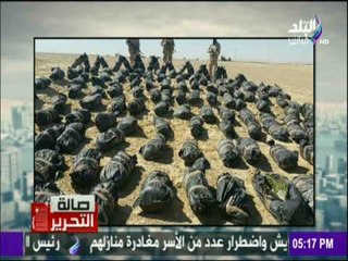 صالة التحرير - الجيش يكشف عن شبكة اتصالات وإضاءة وإعاشة كاملة تحت الأرض لداعش