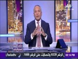 على مسئوليتي - أحمد موسى - يفجر مفاجأة تكشف سر إستهداف المصريين المسيحيين في سيناء