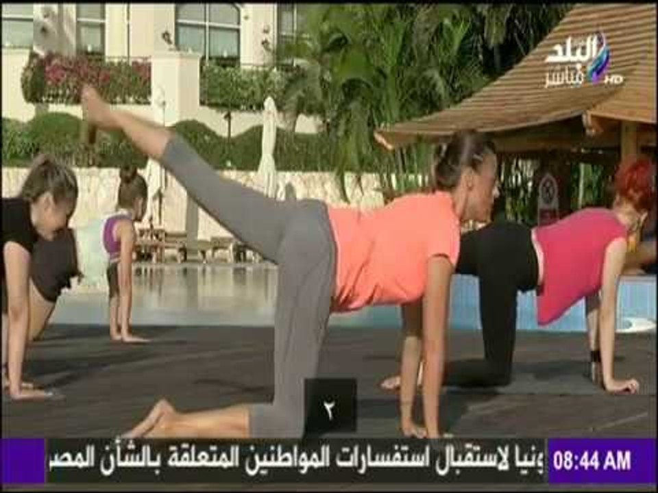 صباح البلد - تدريبات سهلة لمنطقة "الظهر" والقضاء على آلام الفقرات