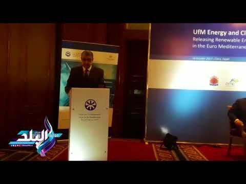 صدى البلد | وزير الكهرباء: مصر غنية بالموارد الطبيعية للطاقة بما يؤهلها لجذب الاستثمار