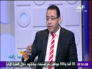 صباح البلد - مستقبل المرأة المصرية في 2017 "عام المرأة"