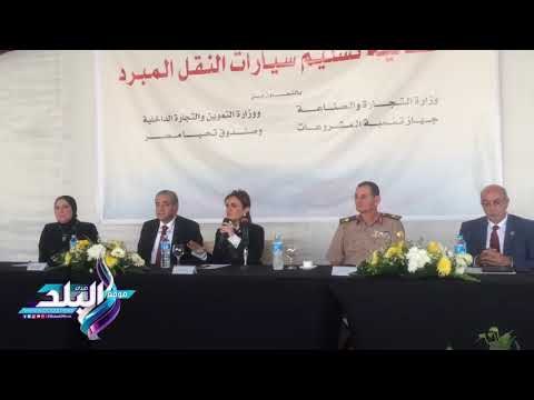 صدى البلد | نصر: الرئيس كلفنا بتوفير فرص عمل للشباب ..و تحيا مصر داعم جيد