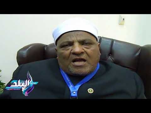 صدى البلد | وكيل الأزهر: جميع الأديان ترفض الجماعات الإرهابية