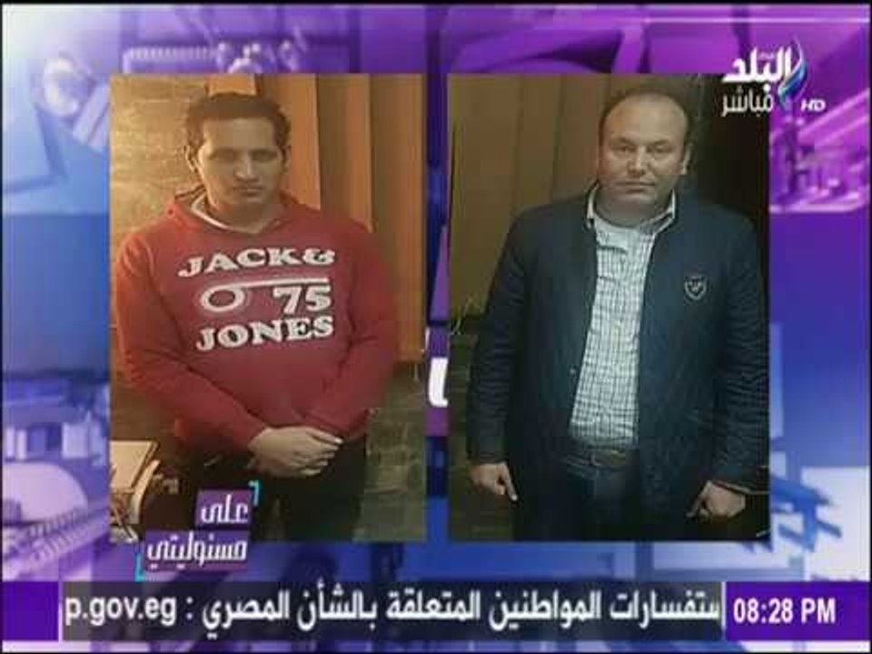 على مسئوليتي - أحمد موسى - بعد تحويلهم قائمة ال...
