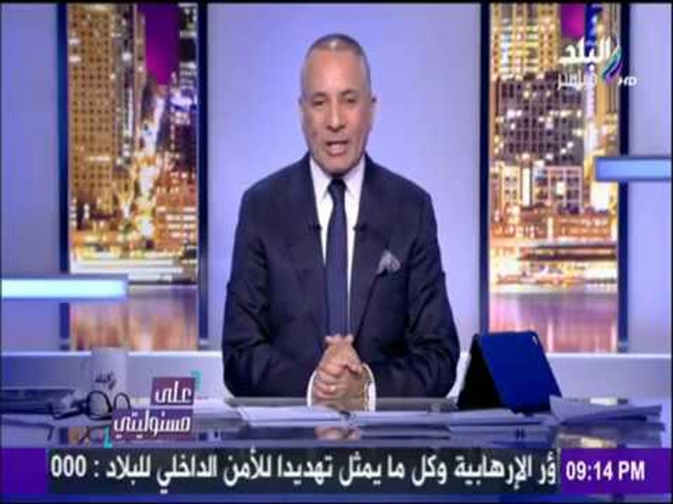 على مسئوليتي - أحمد موسى - قوافل صدى البلد العلاجية البلد تبدأ من "الفيوم" بهذه الخطوات