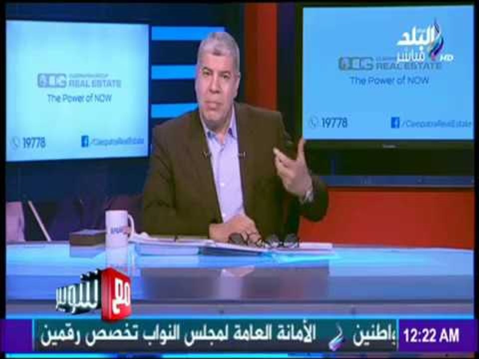 مع شوبير - أحمد شوبير لـ "هاني أبوريدة": حقك علينا أن نُساندك وحقنا عليك أن نُحاسبك