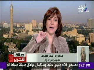 صالة التحرير - النائب/ سميرغطاس: كل الدول الرأسمالية بها هامش ربح