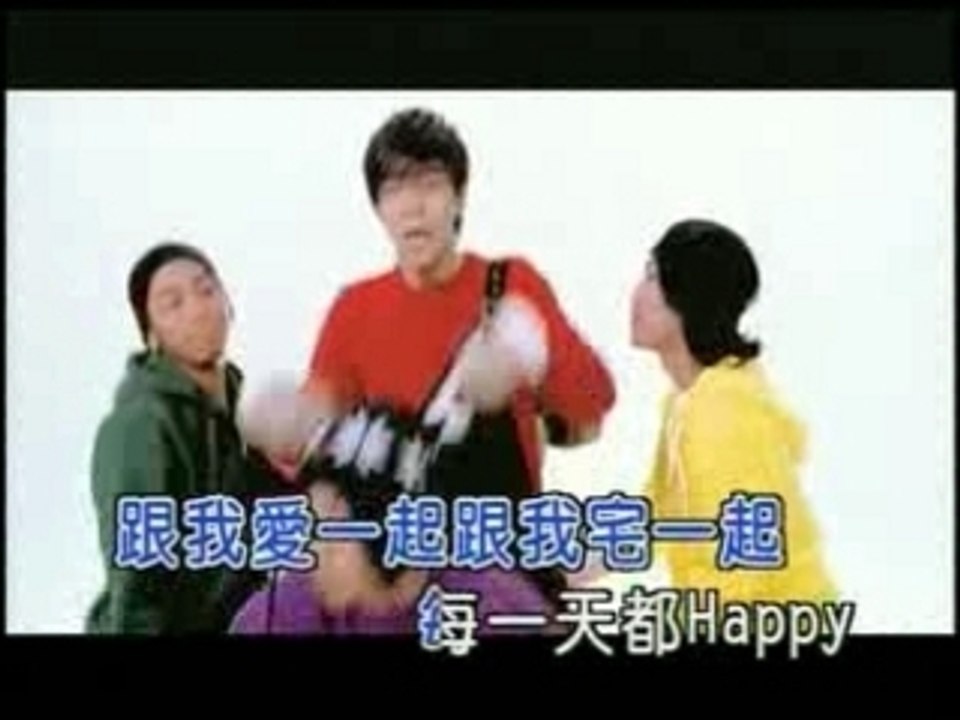 -当我们宅一块-罗志祥