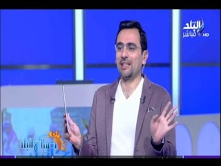 صباح البلد - احمد مجدي لنائب بالبرلمان : "طلباتك متحصلش في جمهورية الموز"