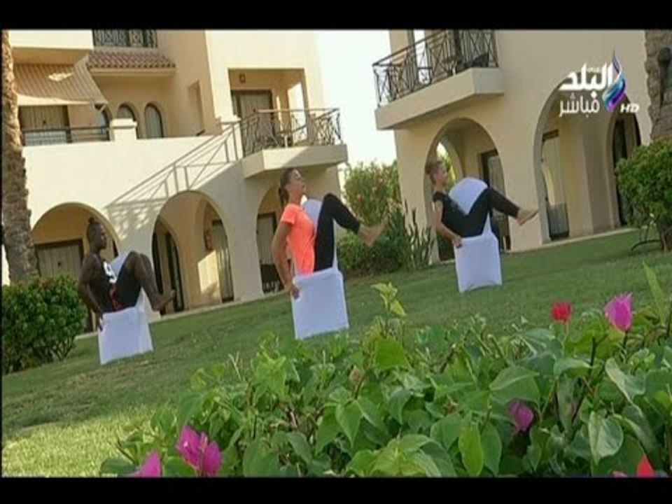 صباح البلد - تمارين رياضية صباحية لجسم مليء بالحيوية والنشاط