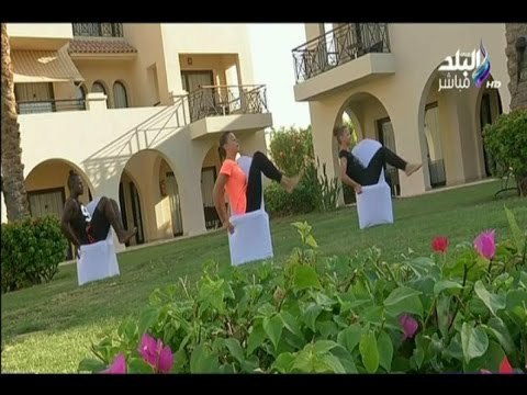 صباح البلد - تمارين رياضية صباحية لجسم مليء بالحيوية والنشاط