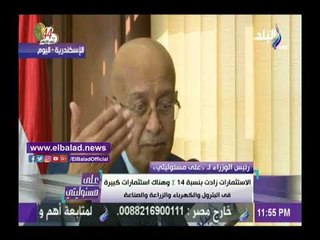 صدى البلد | شاهد رد رئيس الوزراء على احتمال وجود ارتفاع جديد في الأسعار