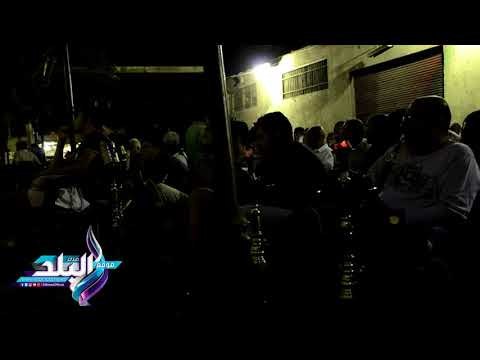 صدى البلد | مقاهي وسط البلد كاملة العدد لمشاهدة مباراة الأهلي والنجم الساحلي