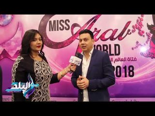 صدى البلد | رمزى:مهرجانات الجمال تساهم في دعم السياحة..و أستعد لفيلم "الحب الحرام"