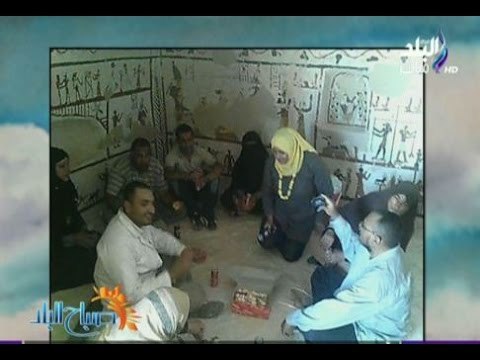 صباح البلد - صدق أولا تصدق موظفين هيئة الاثار يحتفلون بأعياد ميلادهم داخل المقابر الأثرية