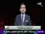 آخر الاسبوع - تقارير دولية تسيء لمصر وهيئة الإستعلامات تلتزم 
