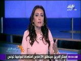 صباح البلد - جولة  أخبارية لأهم ما جاء في الصحف والجرائد المصرية والعالمية