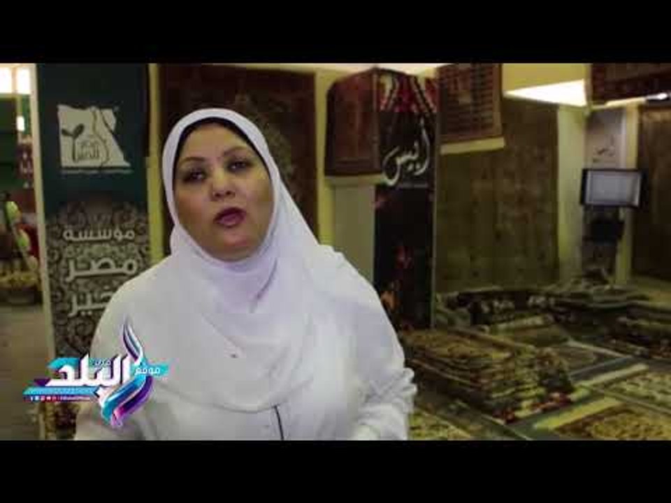 صدى البلد | منتجات "قرية أبيس" تشارك في معرض الحرف اليدوية
