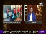 حقائق وأسرار - طلاب مصر وأسباب تدهور المستوي الاخلاقي والتعليمي