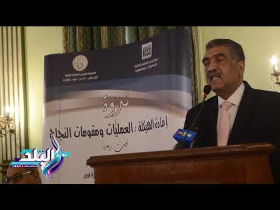 صدى البلد | وزير قطاع الأعمال: أرباح الشركات ار...