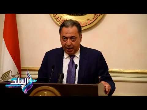 صدى البلد | وزير الصحة: تشكيل لجنة لوضع المواصفات الفنية لمصنع مشتقات الدم