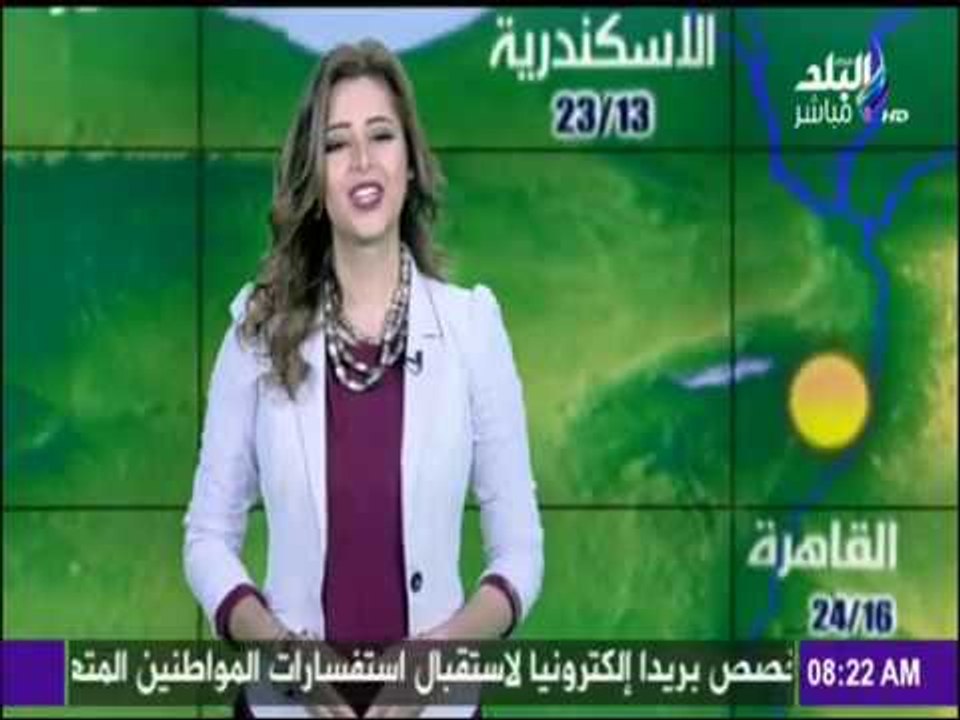 صباح البلد - لأرصاد" تحذر من حالة الطقس في هذه المناطق بسبب العواصف الترابية