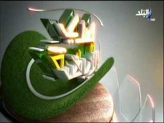 صدى الرياضة (حلقة كاملة) مع عمرو عبد الحق 24/2/2017