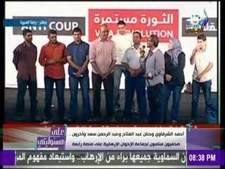 على مسئوليتي - أحمد موسى - يفضح مرشحي «الاخوان» في انتخابات نقابة الصحفيين