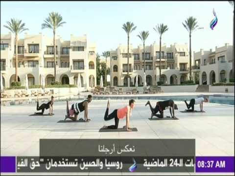 صباح البلد - تدريب رائعة للحصول على جسم رشيق بإستخدام زجاجات المياة