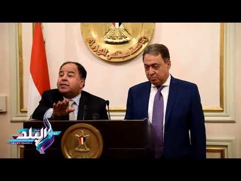 صدى البلد | المالية : مستشفيات الجيش والشرطة ستدخل ضمن منظومة التأمين الصحي