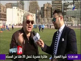 مع شوبير - مرتضى منصور يعلن الموعد النهائي لرحيل محمد حلمي وجهازه الفني عن الزمالك