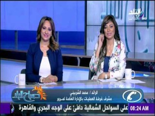 صباح البلد - النشرة المرورية الصباحية..."يوم مروري هادئ"