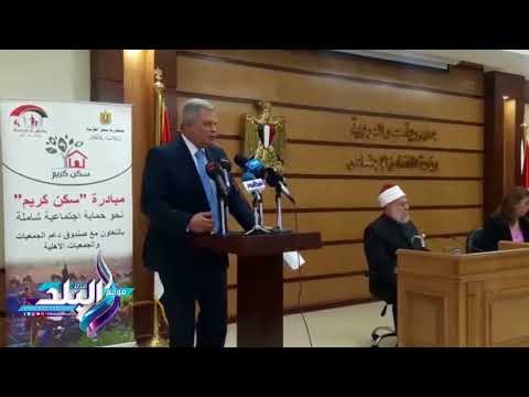 صدى البلد | رئيس اتحاد الجمعيات الأهلية: الحكومة لن تتمكن من القضاء على الفقر دون مساعدتنا