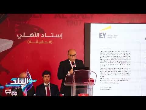 صدى البلد | مهند مجدي يتحدث عن مفهوم الأهلي الصحيح برؤية قائمة الخطيب