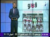 مع شوبير - جولة اخبارية مع أهم ما جاء من اخبار رياضية في مصر والعالم