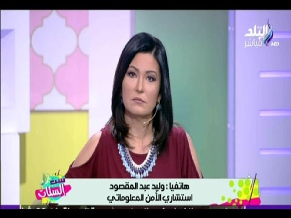 ست الستات - استشاري أمن معلومات يحذر من هذه الروابط على الفيس بوك.."هيخترق حسابك"