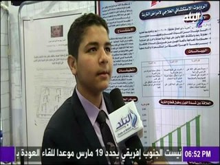 حقائق وأسرار - مؤتمر  " مصر تخترع " يكتشف إبتكارات الطلاب
