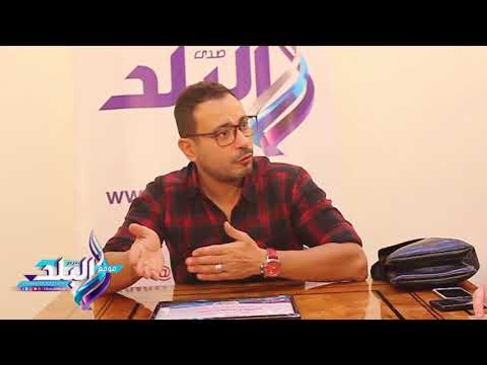 صدى البلد | محمد نجاتى لـ "صدى البلد " سعيد بالتعاون مع علا غانم واحمد كرارة
