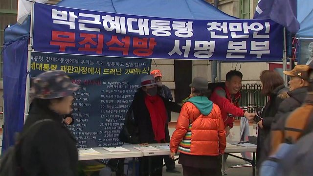 박근혜 탄핵 무효·석방 서울역 앞 보수단체 집회 / YTN